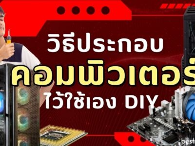 course thumbnail